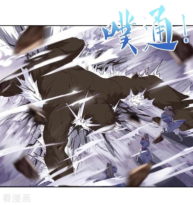 最强升级103话 赵放完了