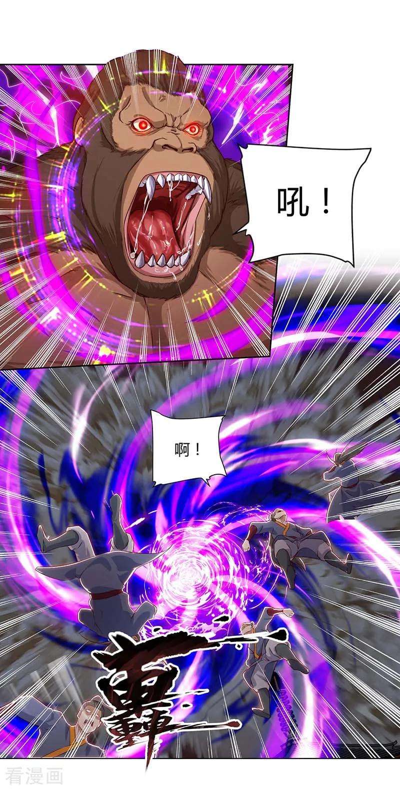 最强升级103话 赵放完了