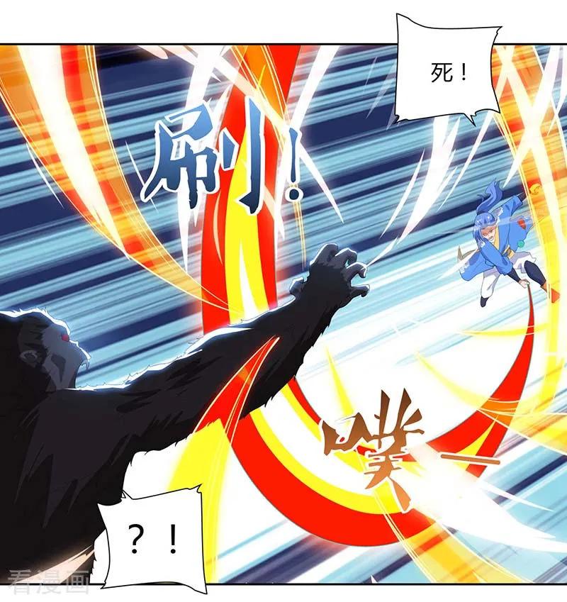 最强升级104话 击毙金刚暴猿