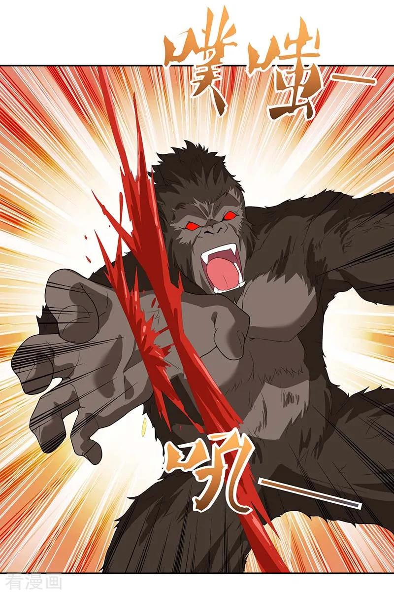 最强升级104话 击毙金刚暴猿