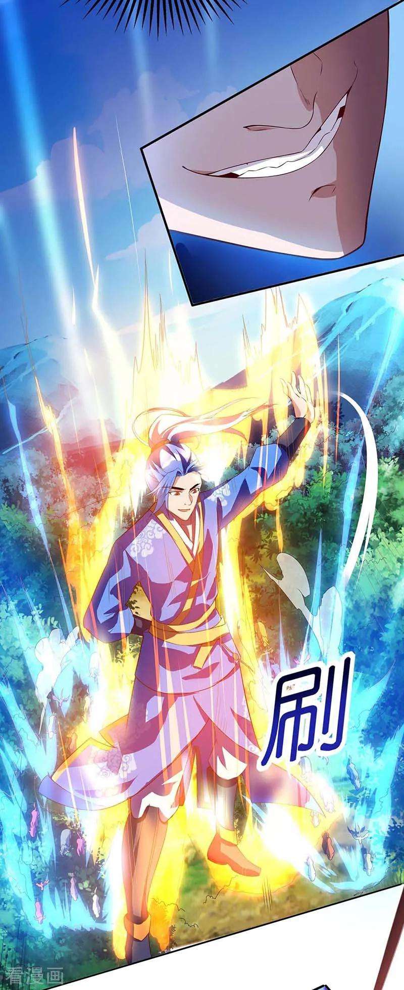 最强升级105话 分工合作