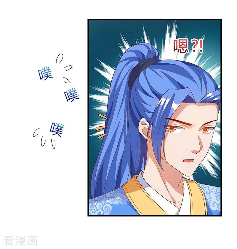 最强升级106话 偷袭