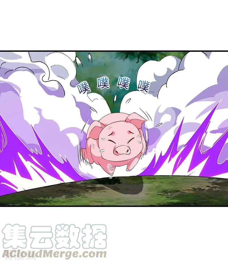 最强升级106话 偷袭