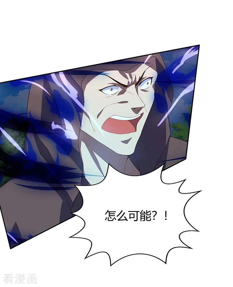 最强升级107话 实力