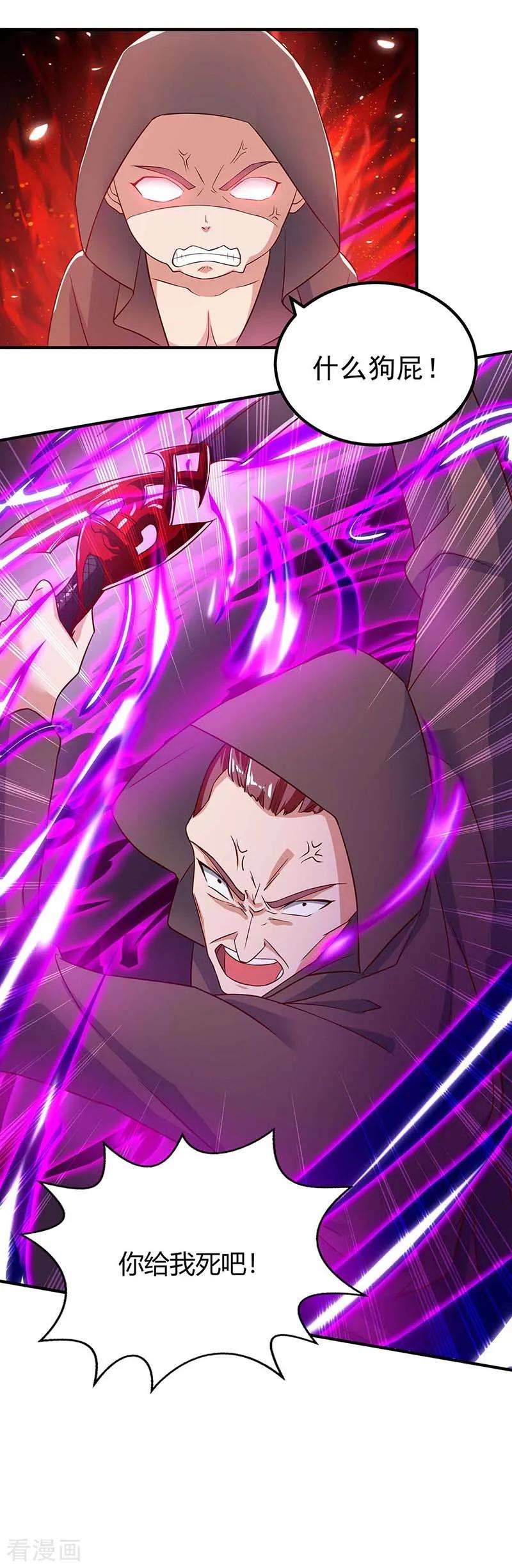 最强升级107话 实力