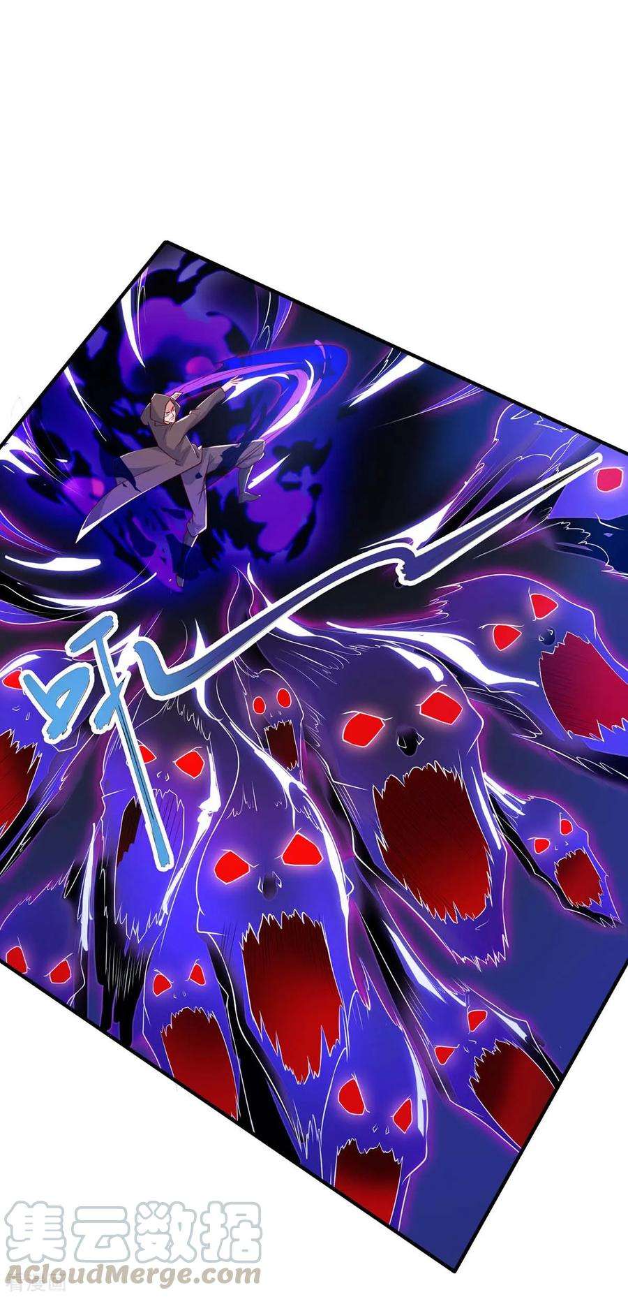 最强升级108话 要死的是你