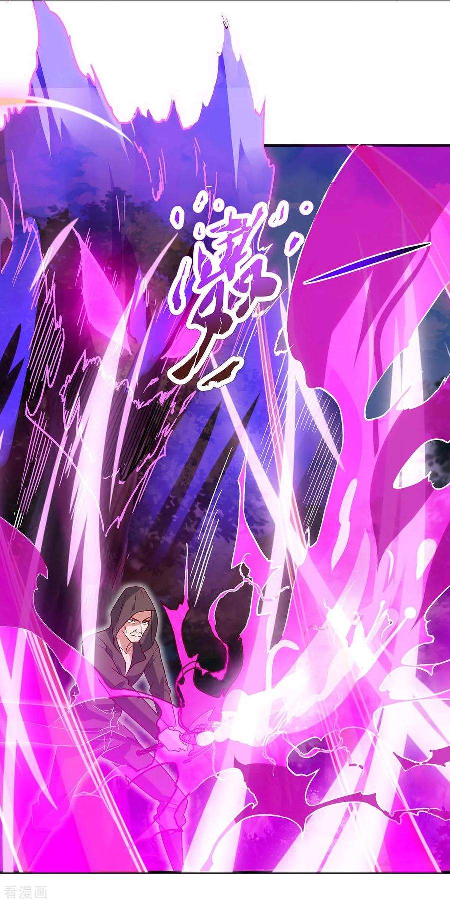 最强升级108话 要死的是你