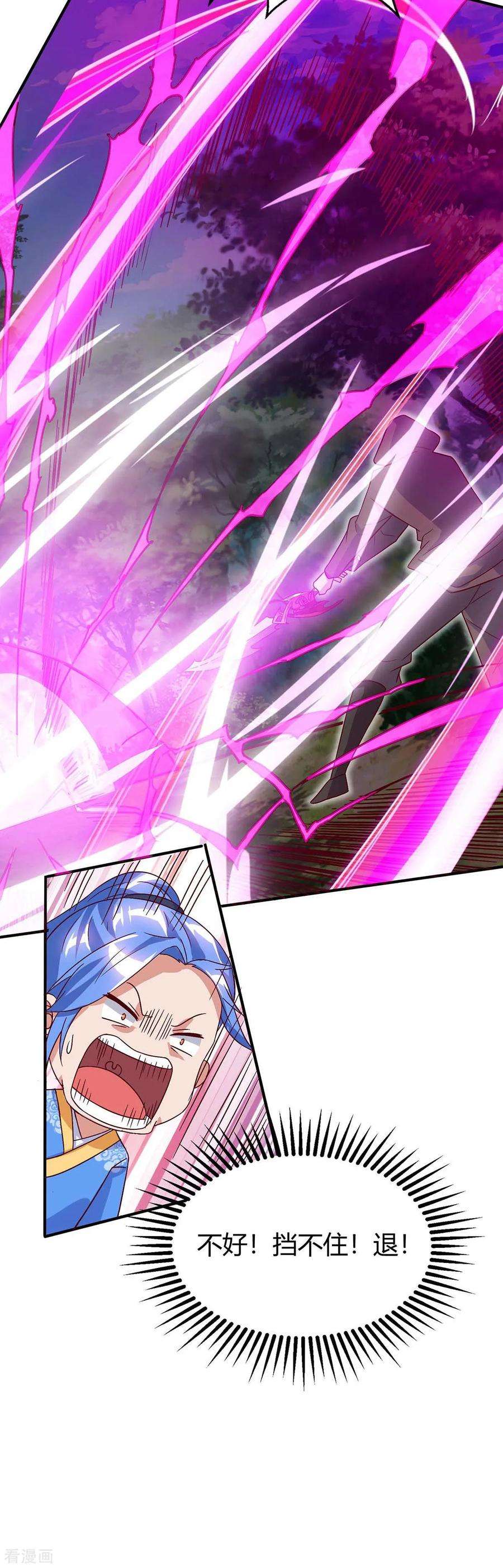 最强升级108话 要死的是你