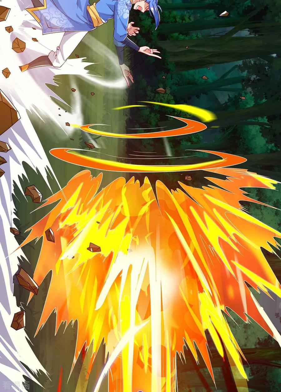 最强升级108话 要死的是你