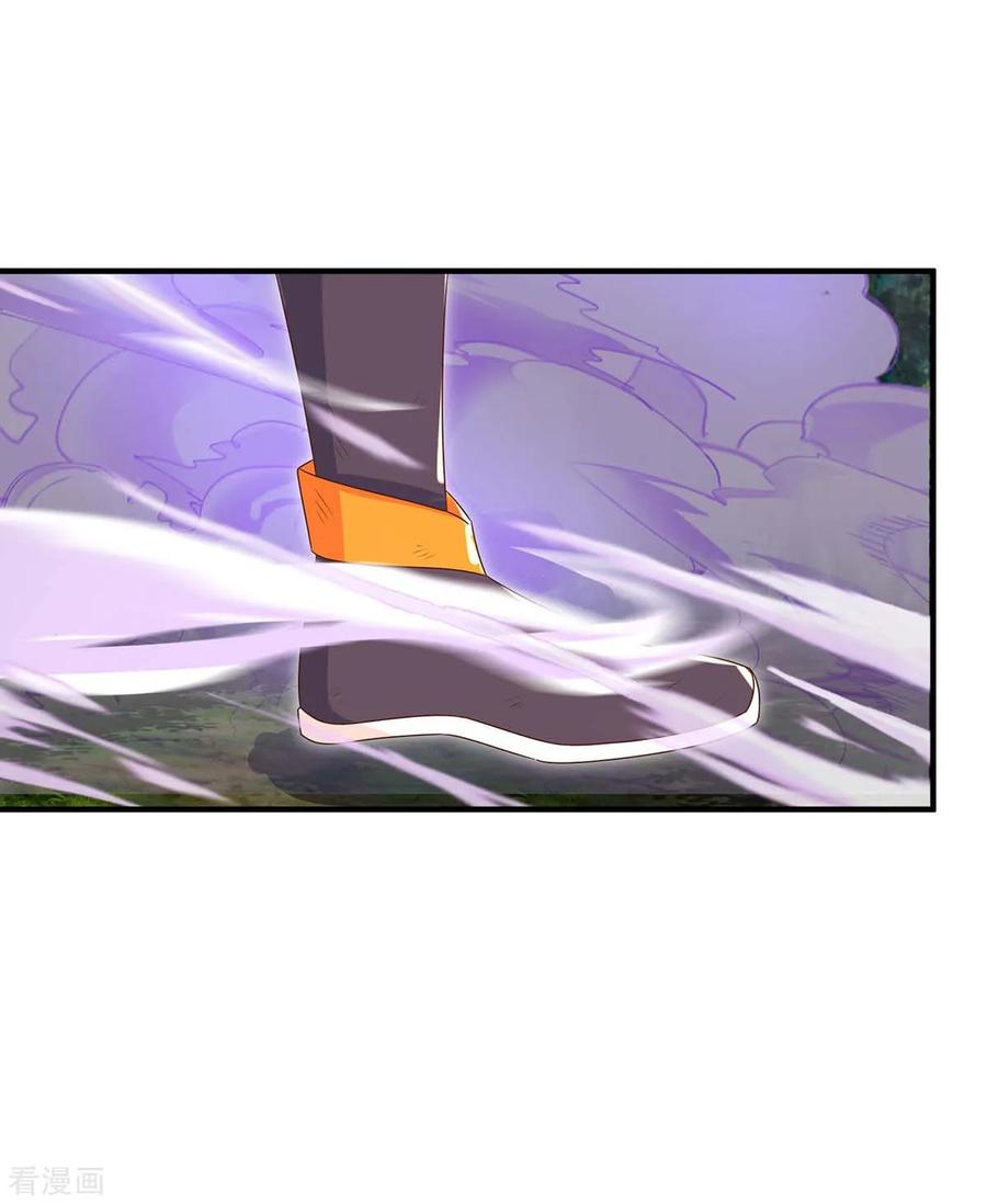 最强升级108话 要死的是你