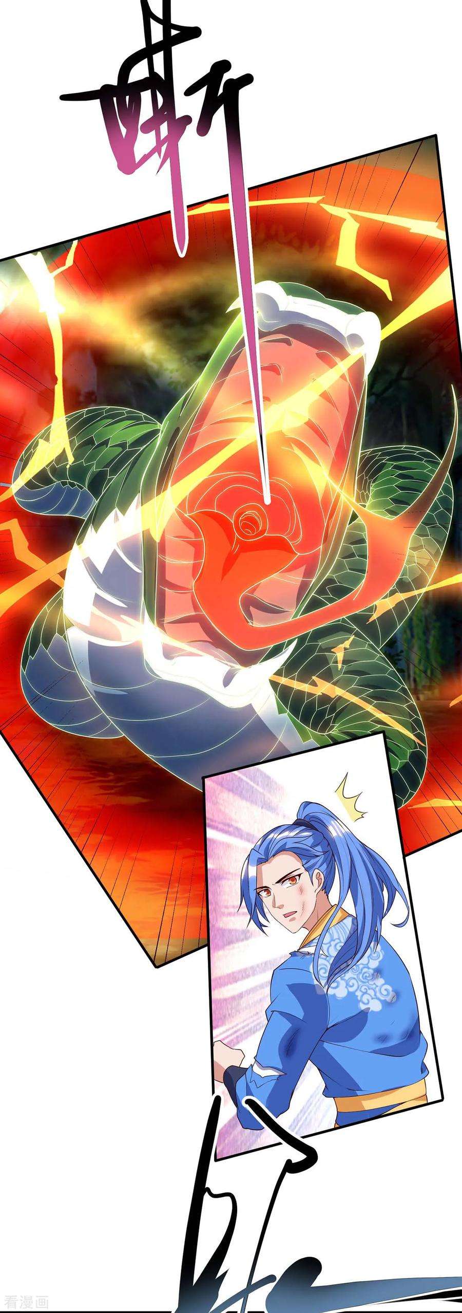 最强升级109话 系统，算你狠