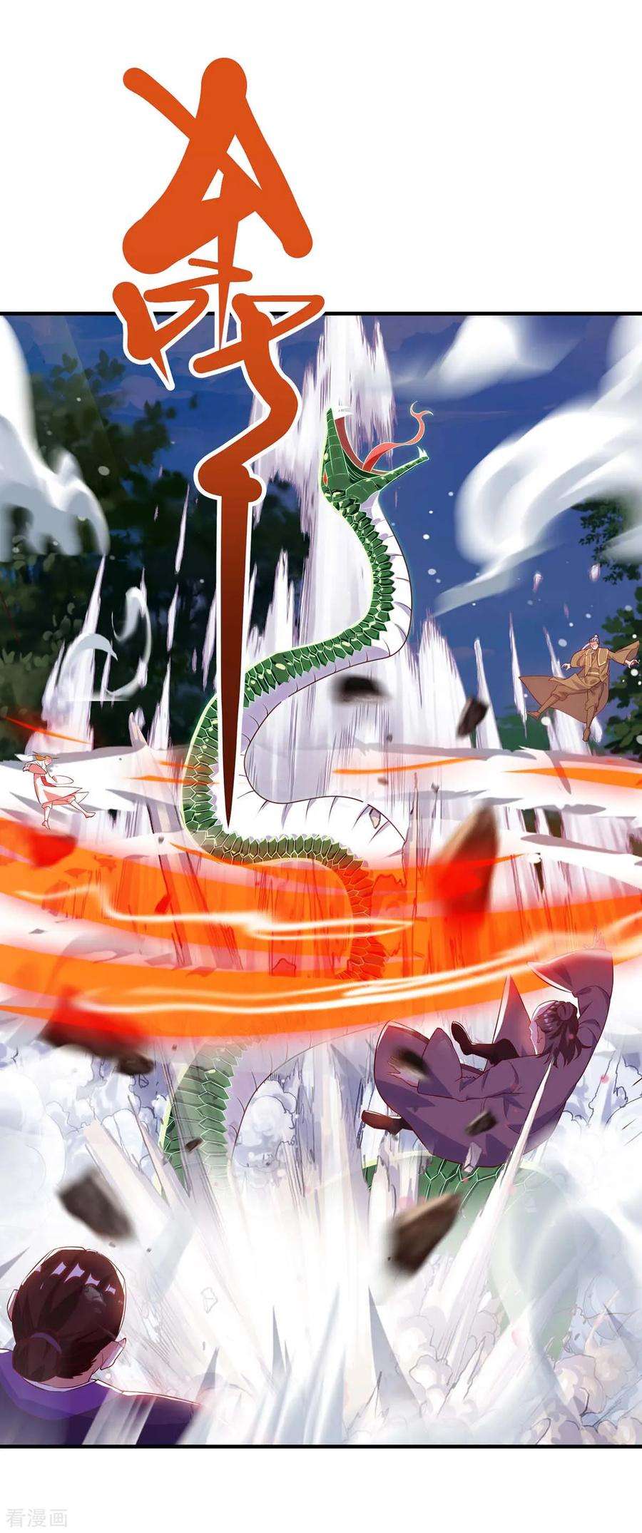 最强升级109话 系统，算你狠