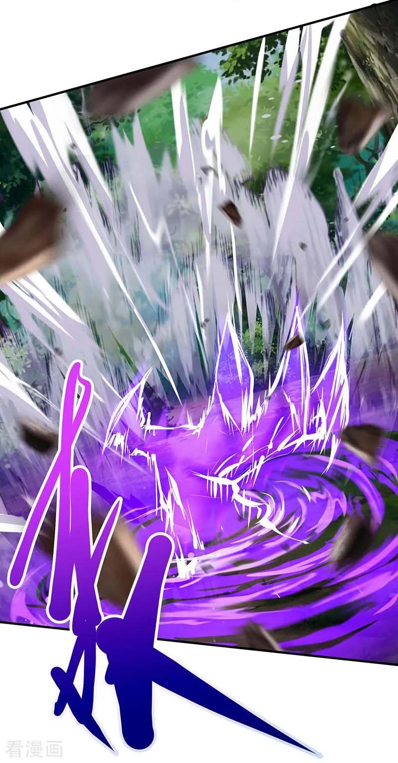 最强升级110话 一星武帝