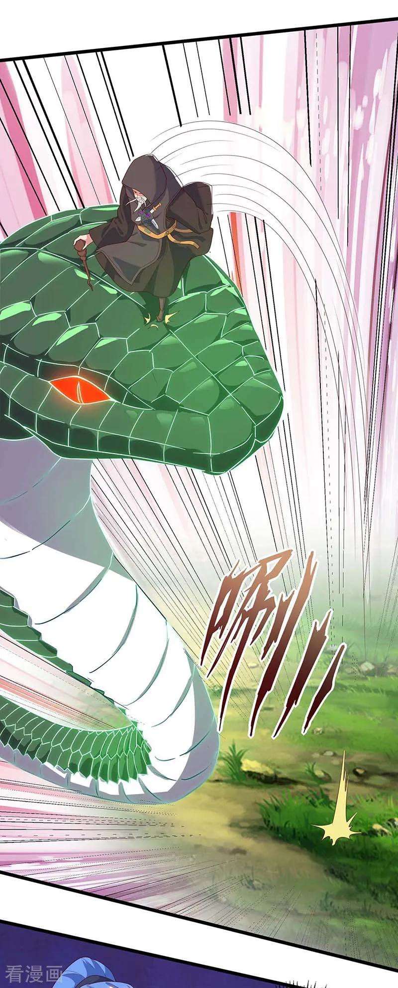 最强升级110话 一星武帝