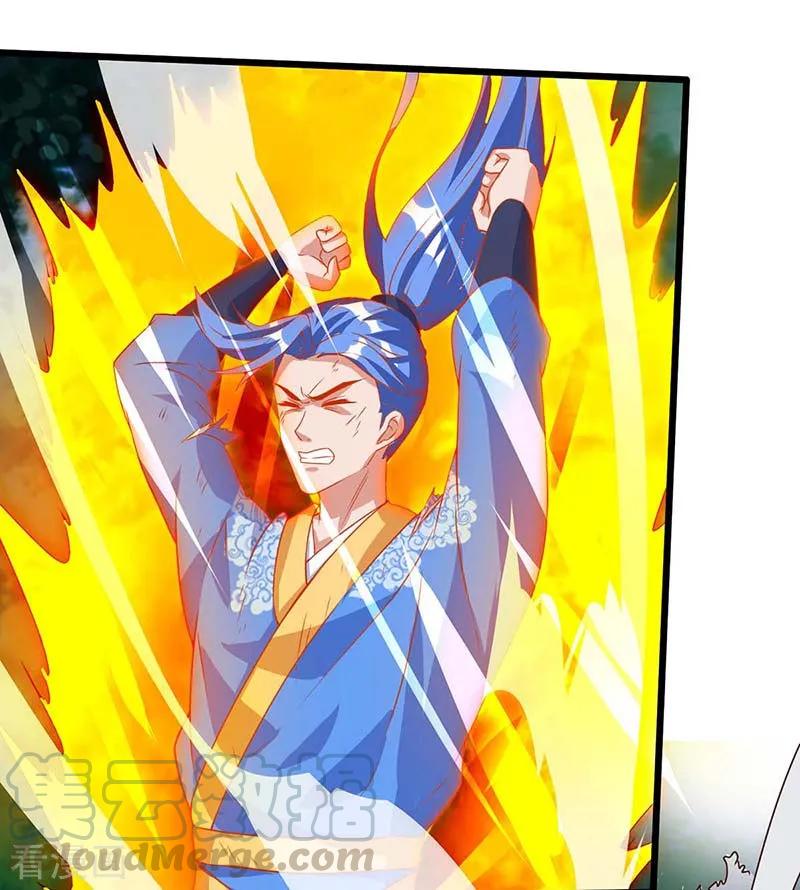 最强升级111话 万兽，杀