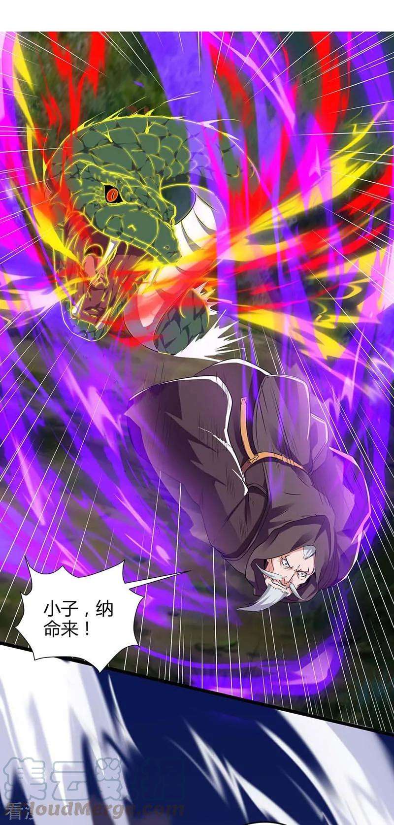 最强升级111话 万兽，杀