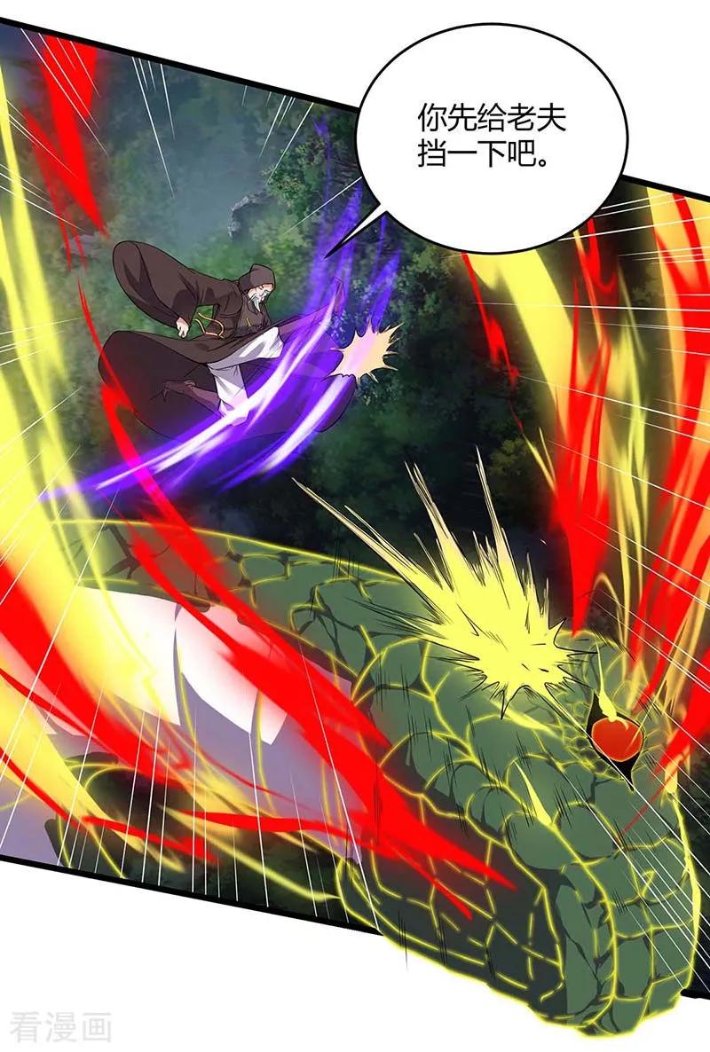 最强升级111话 万兽，杀