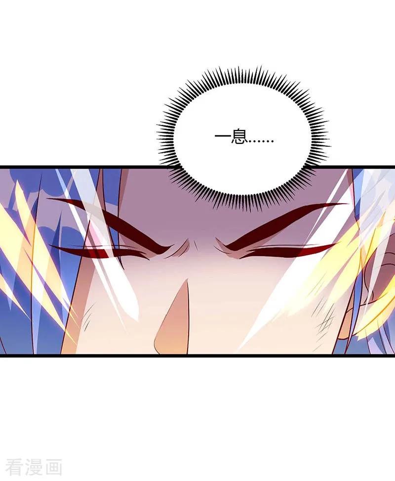 最强升级111话 万兽，杀