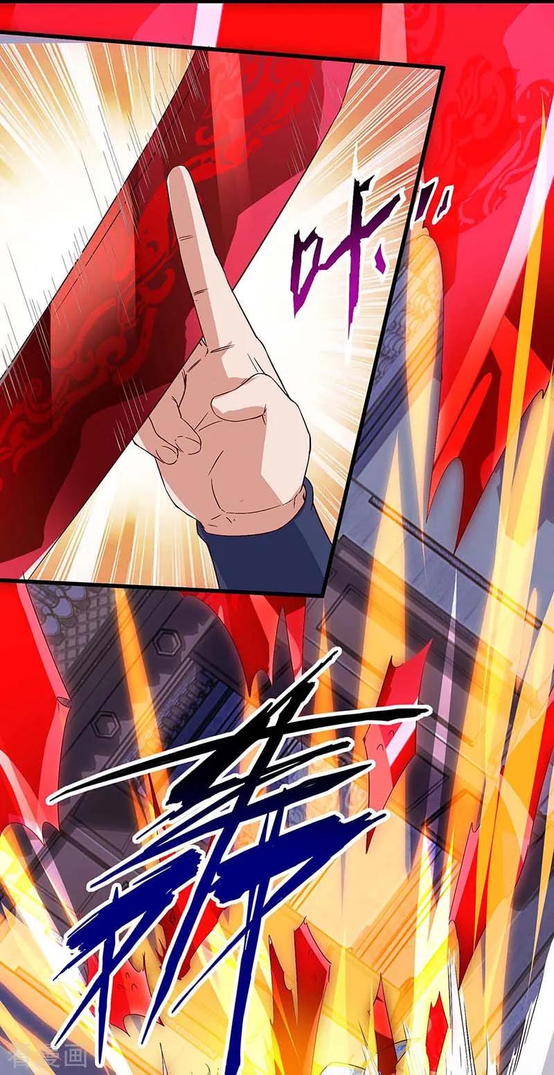 最强升级112话 救爷爷