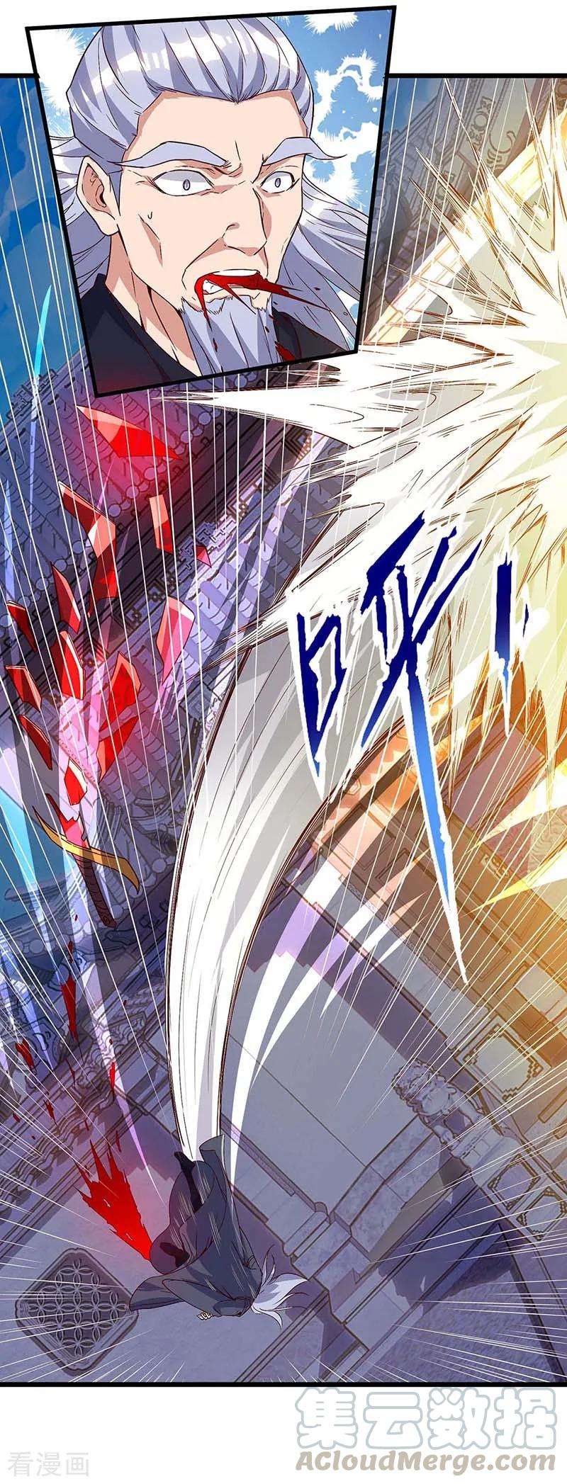 最强升级112话 救爷爷