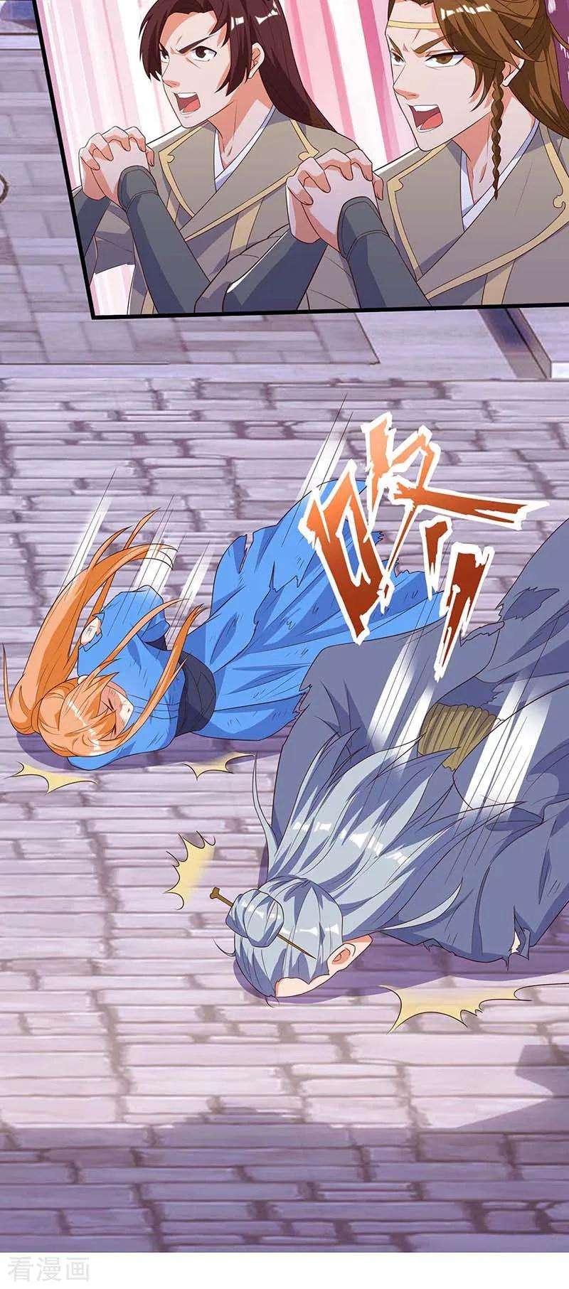 最强升级112话 救爷爷