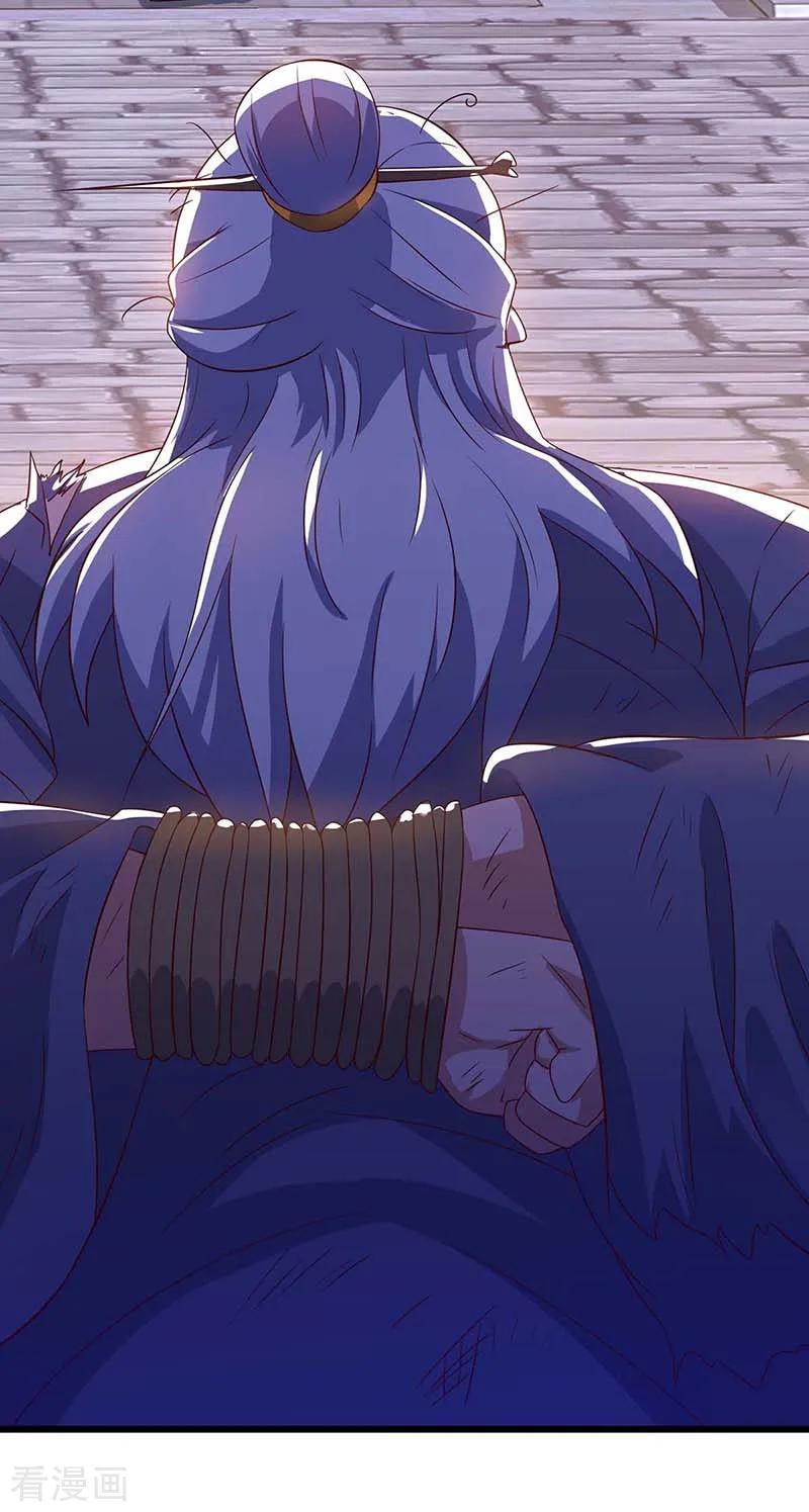 最强升级112话 救爷爷