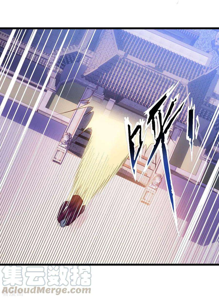 最强升级114话 新任族长