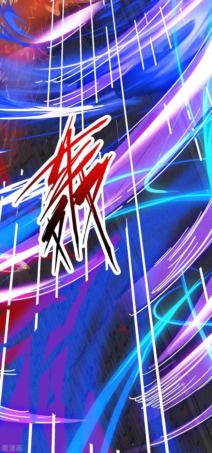 最强升级114话 新任族长