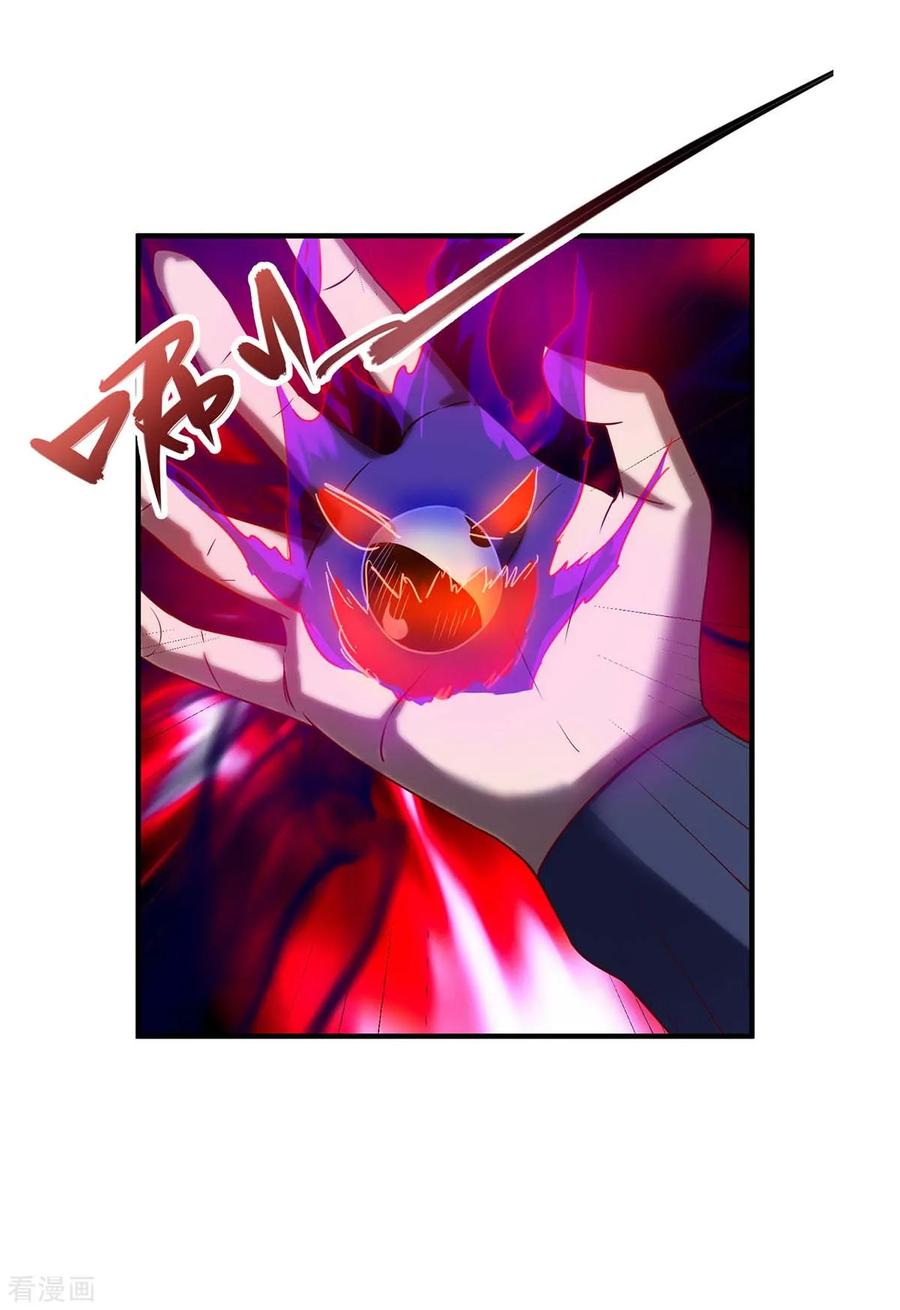 最强升级115话 连升三级