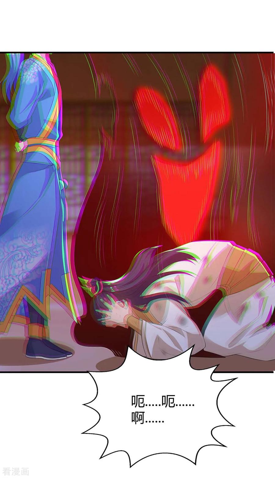 最强升级115话 连升三级