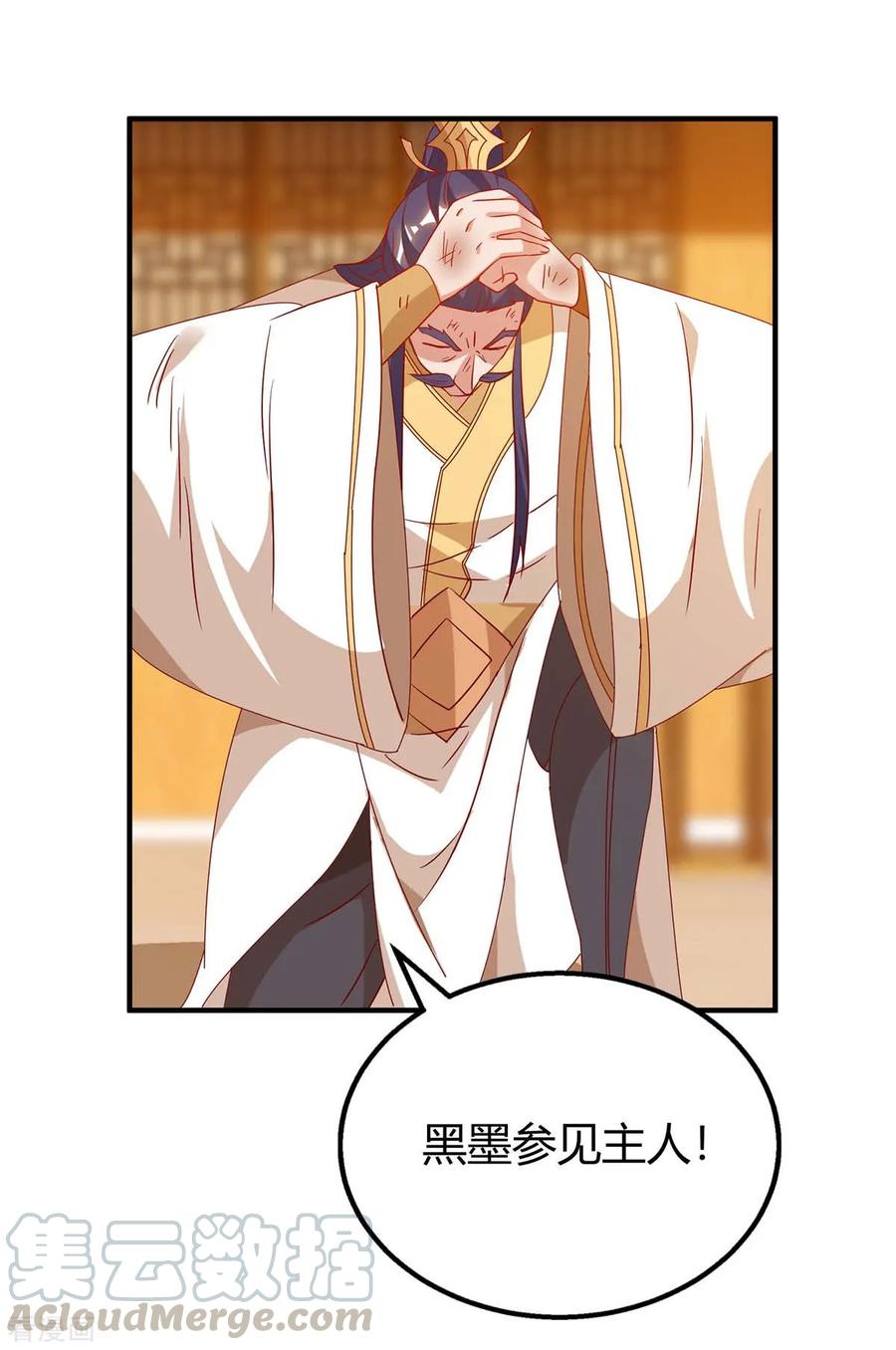 最强升级115话 连升三级