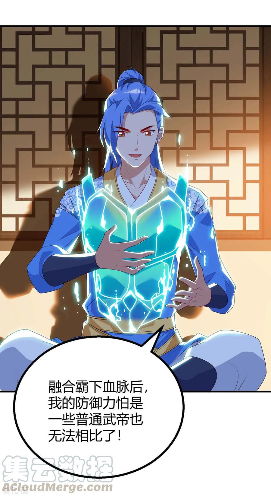 最强升级115话 连升三级