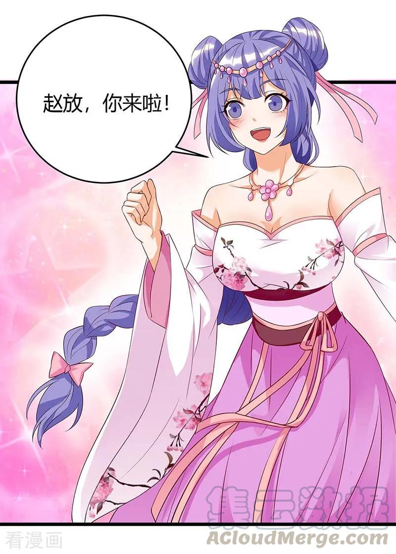 最强升级117话 雪落皇子