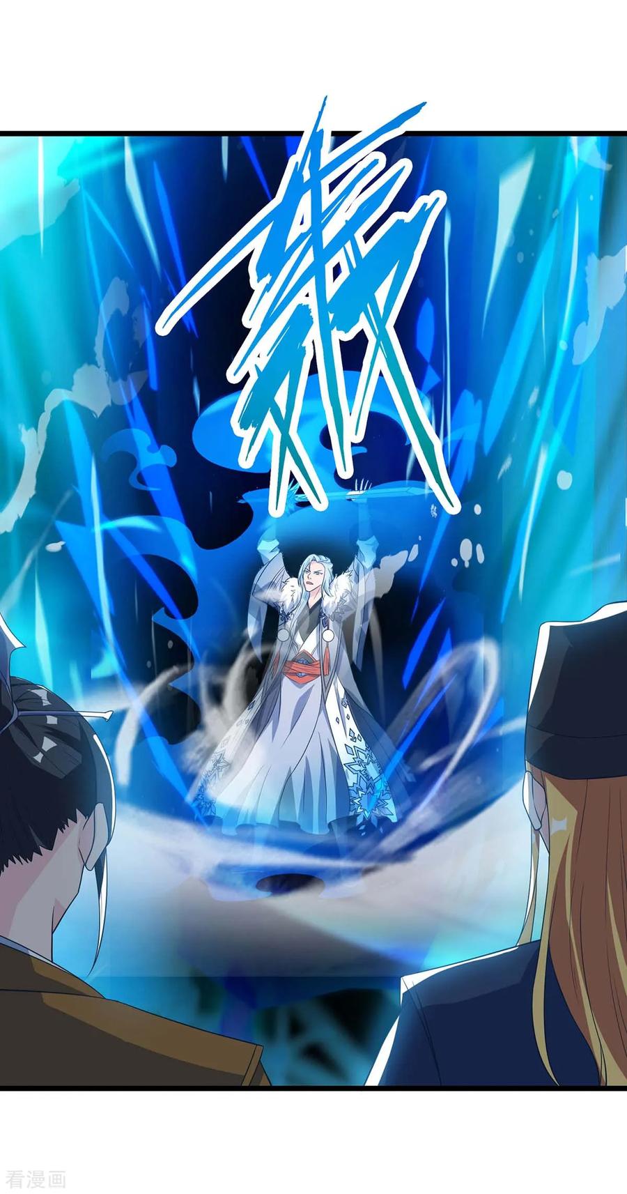 最强升级118话 拿你练手