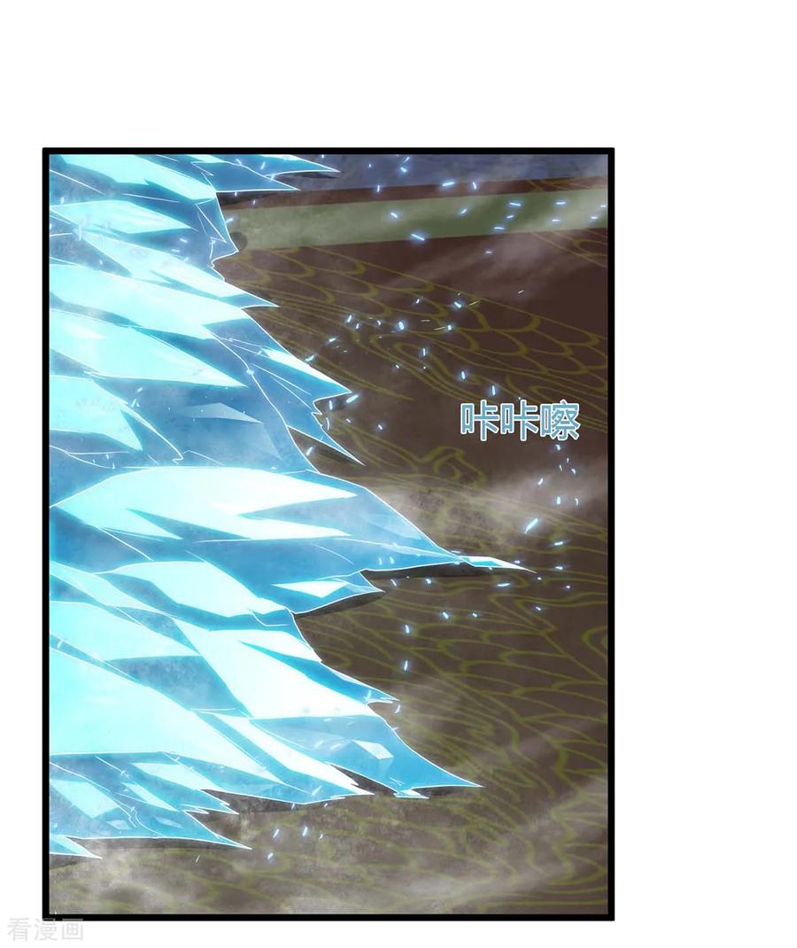 最强升级118话 拿你练手