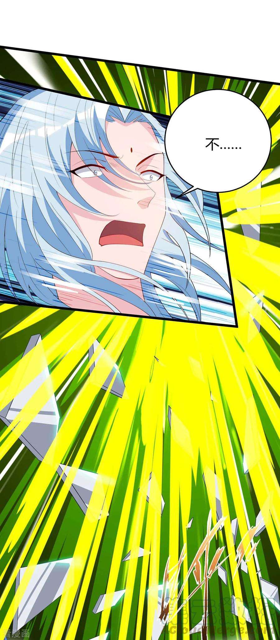 最强升级118话 拿你练手