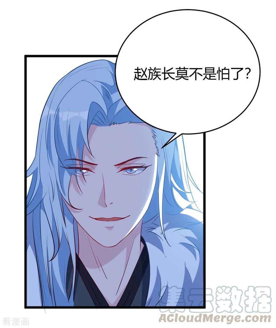 最强升级118话 拿你练手