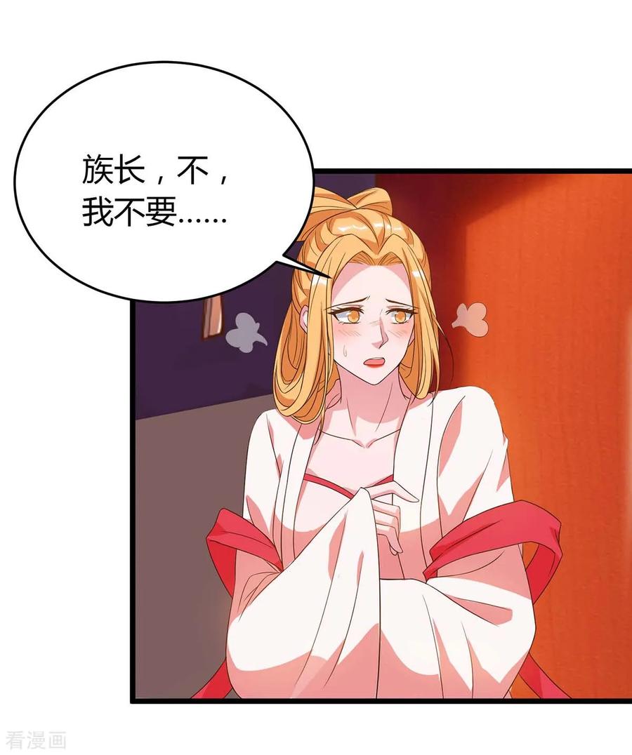 最强升级118话 拿你练手