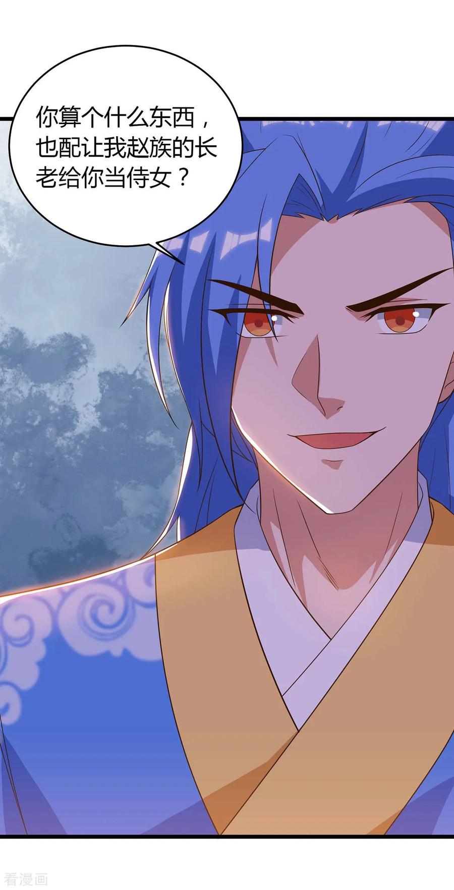 最强升级118话 拿你练手