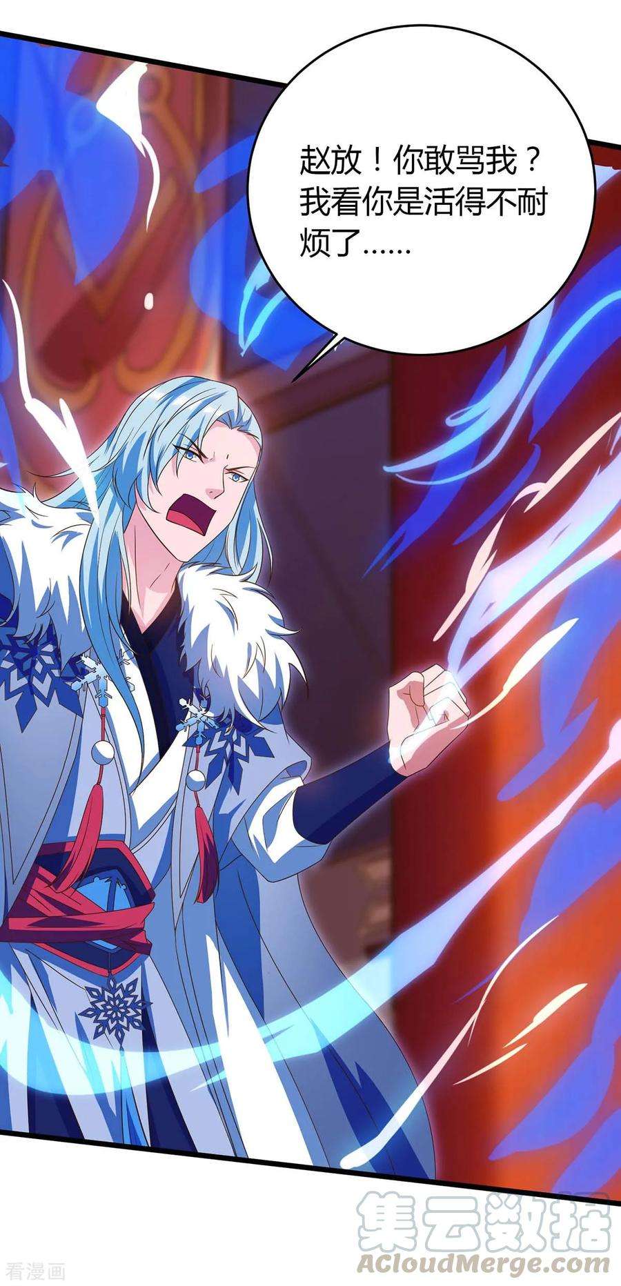 最强升级118话 拿你练手