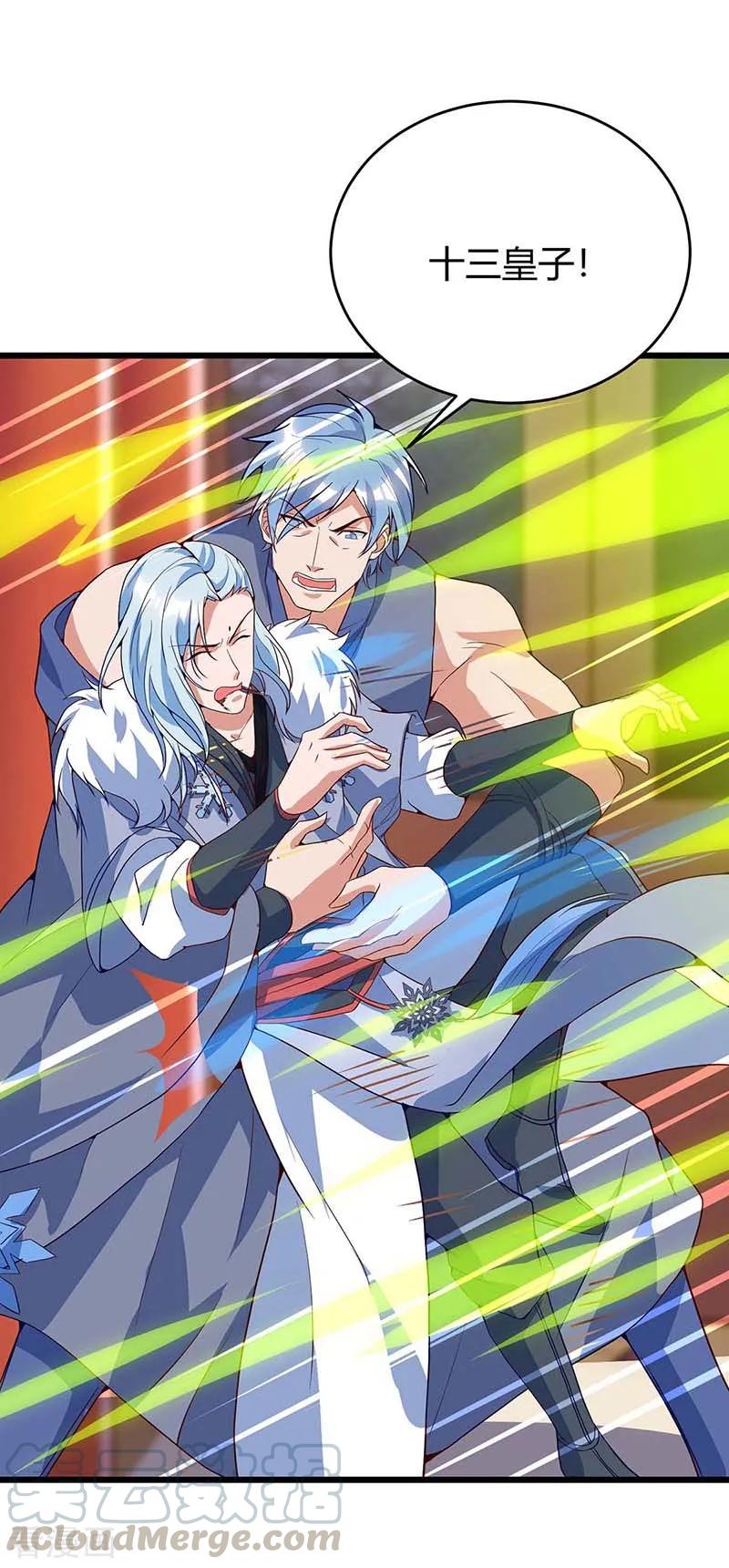 最强升级119话 硬撑