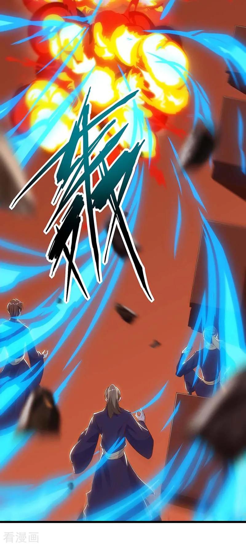 最强升级119话 硬撑