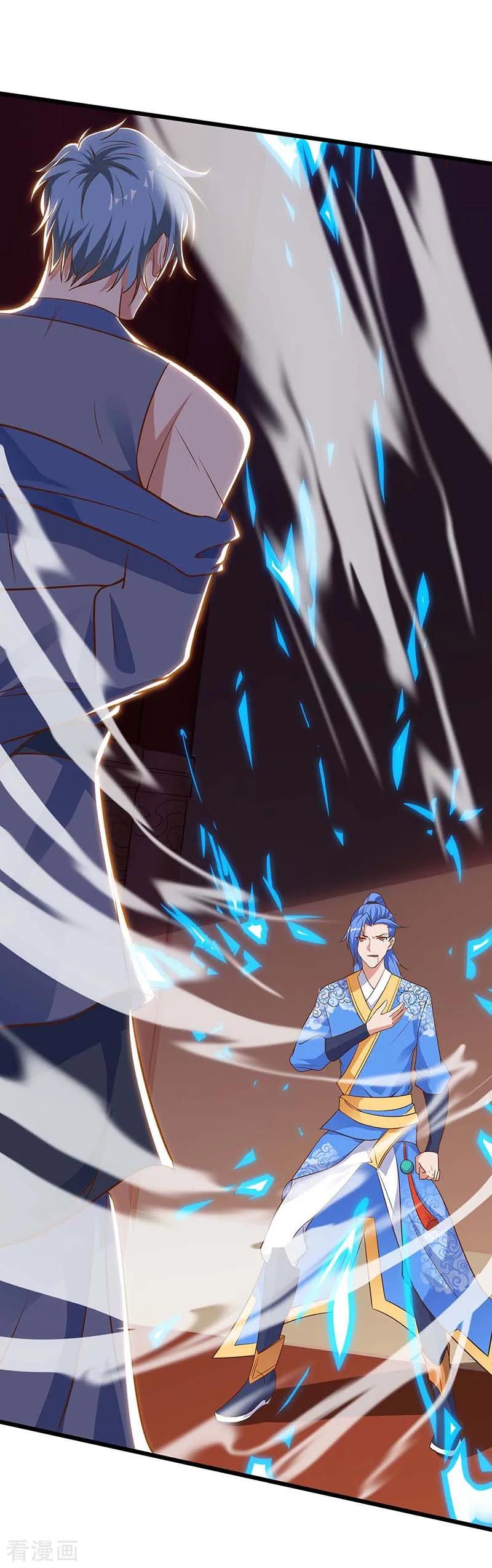 最强升级119话 硬撑