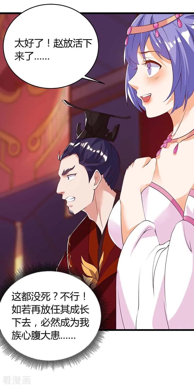 最强升级119话 硬撑