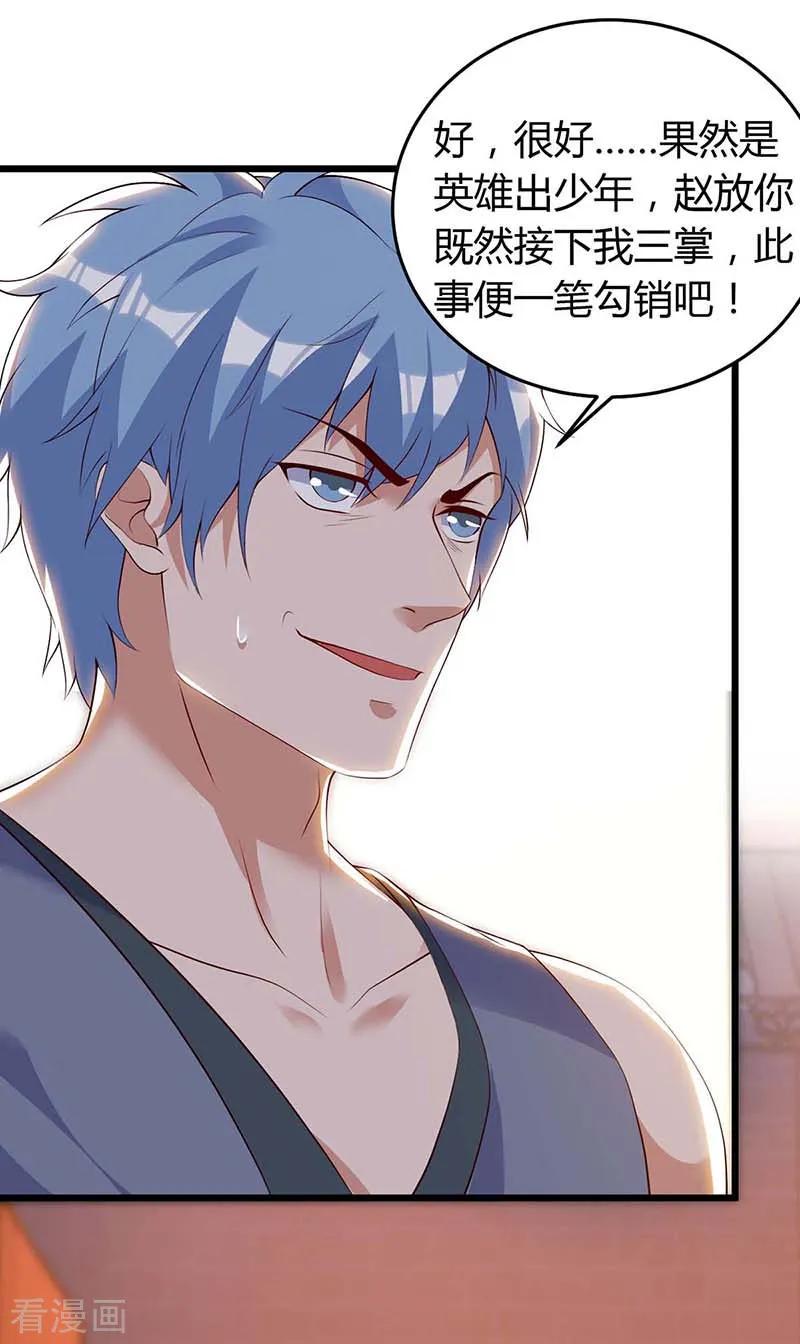 最强升级119话 硬撑