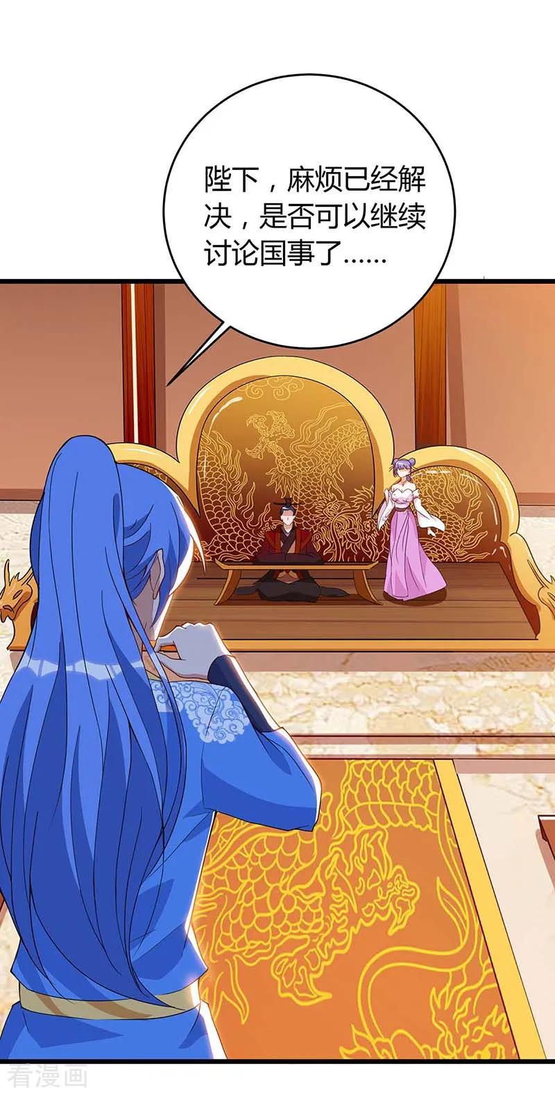 最强升级119话 硬撑