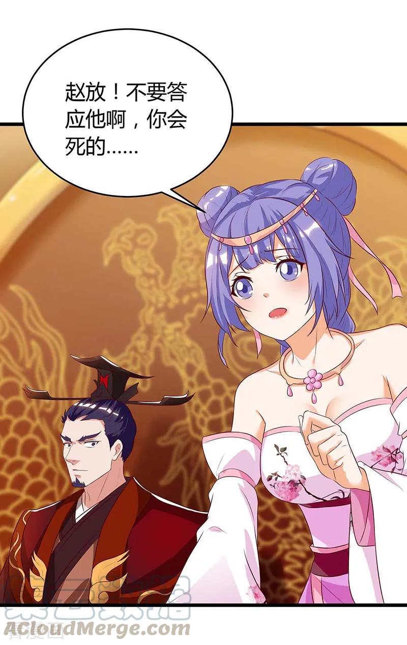 最强升级119话 硬撑