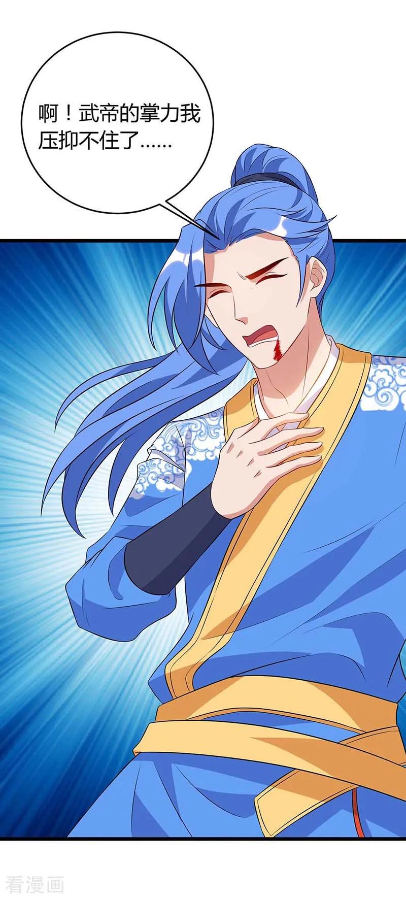 最强升级120话 南宫秘密