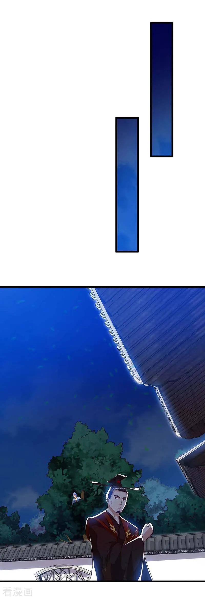 最强升级120话 南宫秘密