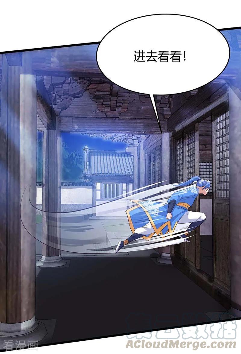 最强升级120话 南宫秘密